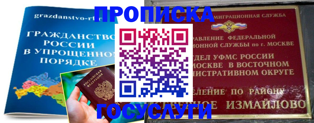пропишу в квартире в Старой Руссе